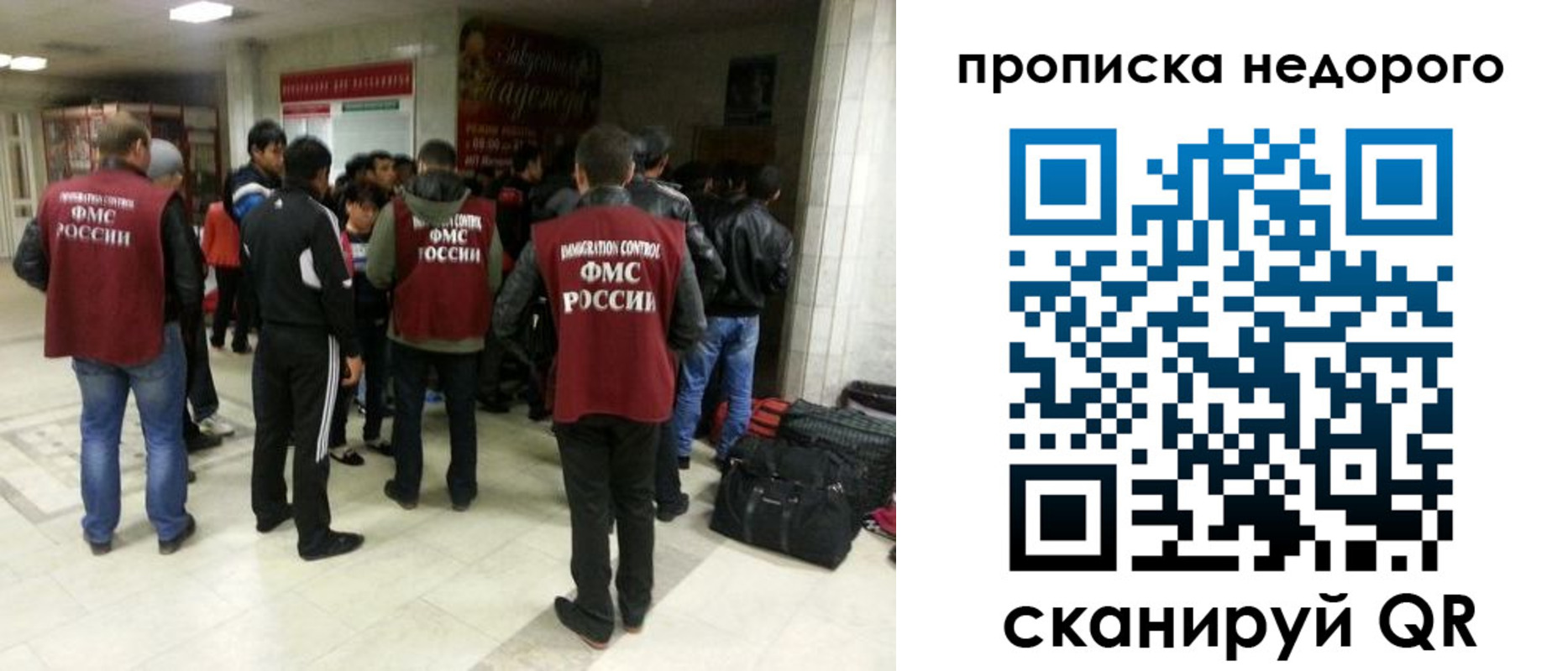 временная регистрация гарантия в Ливны